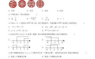 2023-2024学年河南省平顶山市郏县八年级学期期末数学试题及答案-【免费下载-高清无水印】【数学电子版可打印】