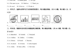 202 4年四川省成都市中考英语真题-【免费下载】