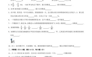 六年级数学册小升初模拟试题苏教版-【免费下载-高清无水印】【数学电子版可打印】