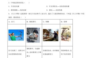 2022 年广东省深圳市中考物理试题-【免费下载】