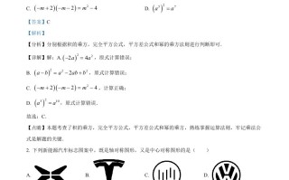 202 3年黑龙江省龙东地区中考数学真题-【免费下载】