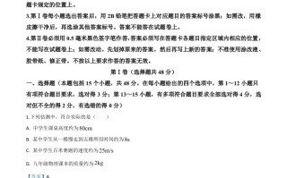 2020年山东省 滨州市中考物理试题-【免费下载】