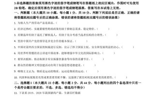 2021年高考政治试卷 -【免费下载】