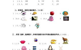 三年级英语册英语册期末试卷-【免费下载-高清无水印】【英语电子版可打印】