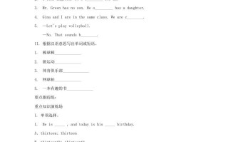 2023-2024学年七年级册英语Unit5单元综合试卷及答案人教版-【免费下载-高清无水印】【英语电子版可打印】