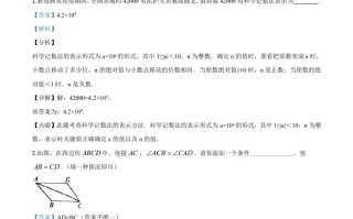 黑 龙江省牡丹江市2020年中考数学试题-【免费下载】
