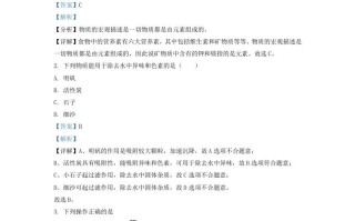 2021-2022学年辽宁省沈阳市于洪区九年级学期化学期末试题及答案-【免费下载-高清无水印】【化学电子版可打印】