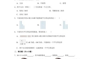 二年级数学册期末考试试卷-【免费下载-高清无水印】【数学电子版可打印】