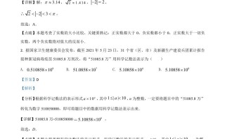 广东省2021年中考数 学试题-【免费下载】