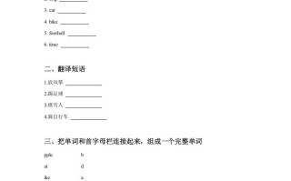 二年级英语册Unit1PlaytimeLesson3同步练习3-【免费下载-高清无水印】【英语电子版可打印】