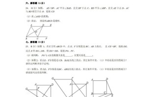 九年级数学期末试卷5-2卷北师大版-【免费下载-高清无水印】【数学电子版可打印】