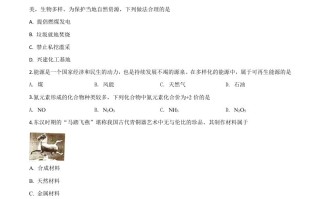 山西省2020 年中考化学试题-【免费下载】