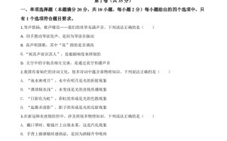 20 20年山东省青岛市中考物理试题-【免费下载】