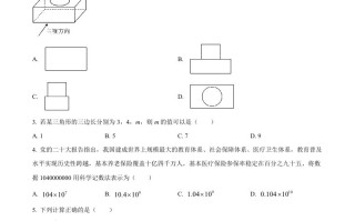 202 3年福建省中考数学真题-【免费下载】