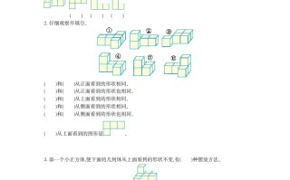 五年级数学册第一单元检测卷-【免费下载-高清无水印】【数学电子版可打印】