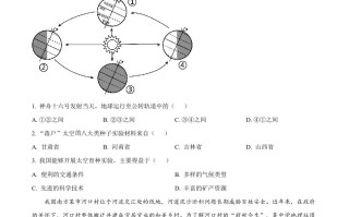 2023年山西省阳泉市中考地理真题-【免费下载-高清无水印】【中考真题电子版可打印】