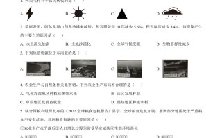2024年黑龙江省牡丹江市中考地 理试题-【免费下载】