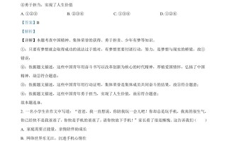 2023年湖北黄冈市、孝感市、咸宁市中考道德与法治真题-【免费下载-高清无水印】【中考真题电子版可打印】