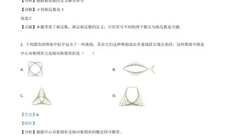 辽宁省本溪市2021年中 考数学真题-【免费下载】