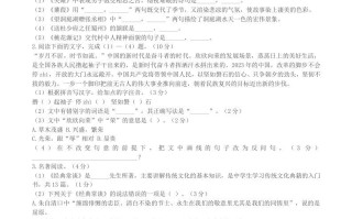 2022-2023学年安徽省合肥市瑶海区八年级学期期中语文试题及答案-【免费下载-高清无水印】【语文电子版可打印】