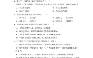 四年级语文册期末检测部编版-【免费下载-高清无水印】【语文电子版可打印】