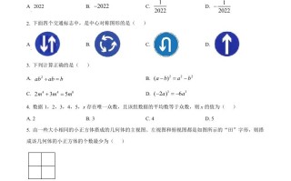 2022年黑龙江省齐齐哈 尔市中考数学真题-【免费下载-高清无水印】【中考真题电子版可打印】