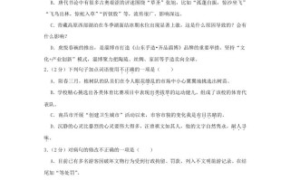 2022-2023学年陕西省西安市雁塔区九年级学期语文期末试题及答案-【免费下载-高清无水印】【语文电子版可打印】
