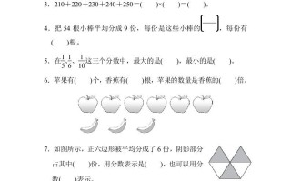 三年级数学册模块过关-【免费下载-高清无水印】【数学电子版可打印】