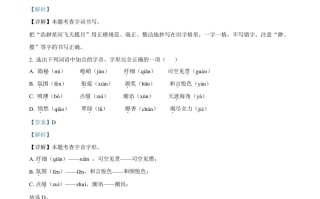 辽宁省锦州 市2022年中考语文真题-【免费下载】