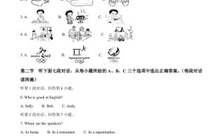 2022年福建省中考 英语真题-【免费下载】