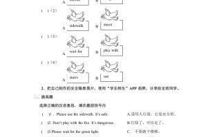 四年级英语册Unit5习题第3课时-【免费下载-高清无水印】【英语电子版可打印】