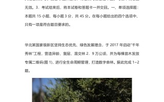 2022年高考地理试 卷-【免费下载】