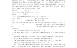 2022-2023学年河北省保定市清苑区八年级学期期末语文试题及答案-【免费下载-高清无水印】【语文电子版可打印】