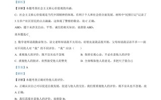 2022年广西 桂林市中考道德与法治真题-【免费下载】