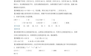 2022-2023学年吉林省长春市朝阳区小学三年级册数学期末试题及答案-【免费下载-高清无水印】【数学电子版可打印】