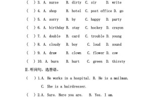 四年级英语册期末测试卷-【免费下载-高清无水印】【英语电子版可打印】