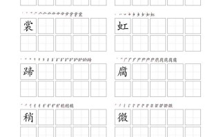 每日打卡_六年级册语文-【免费下载-高清无水印】【语文电子版可打印】