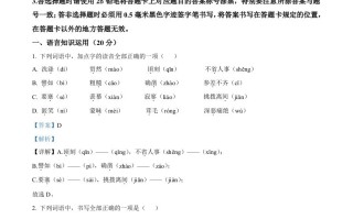 2022年 四川省眉山市中考语文真题-【免费下载】