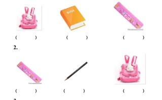 一年级英语册第一单元测试题-【免费下载-高清无水印】【英语电子版可打印】