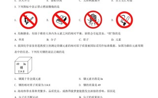 2 022年海南省中考化学真题-【免费下载】