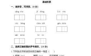三年级语文册第七单元测试卷-【免费下载-高清无水印】【语文电子版可打印】