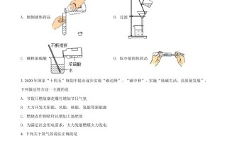 湖北省十堰市2021年中 考化学试题-【免费下载】