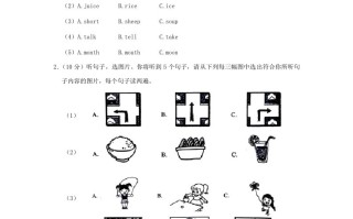 2023-2024学年广西南宁市四年级学期期末英语真题及答案-【免费下载-高清无水印】【英语电子版可打印】