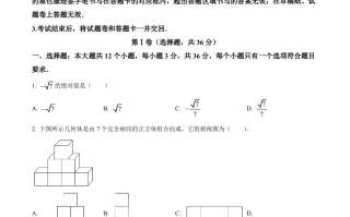 2022年四川省绵阳市中考数学真题 -【免费下载】