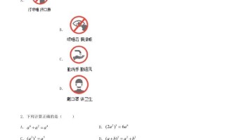2020-2021学年山东省临沂市兰陵县八年级学期期末数学试题及答案-【免费下载-高清无水印】【数学电子版可打印】