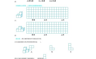 四年级数学册第二单元检测-【免费下载-高清无水印】【数学电子版可打印】
