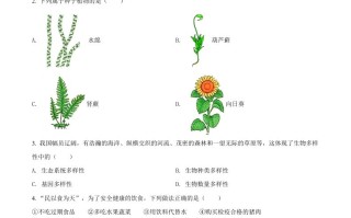 2022年辽宁省盘锦市中考 生物真题-【免费下载】