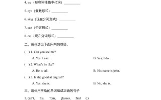 五年级英语册Unit1_Story_Time课时训练-【免费下载-高清无水印】【英语电子版可打印】