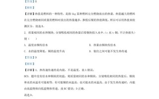 2023-2024学年山东省济南市历城区九年级学期物理10月月考试题及答案-【免费下载-高清无水印】【物理电子版可打印】