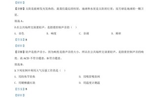 2020年海市 中考物理试题-【免费下载】